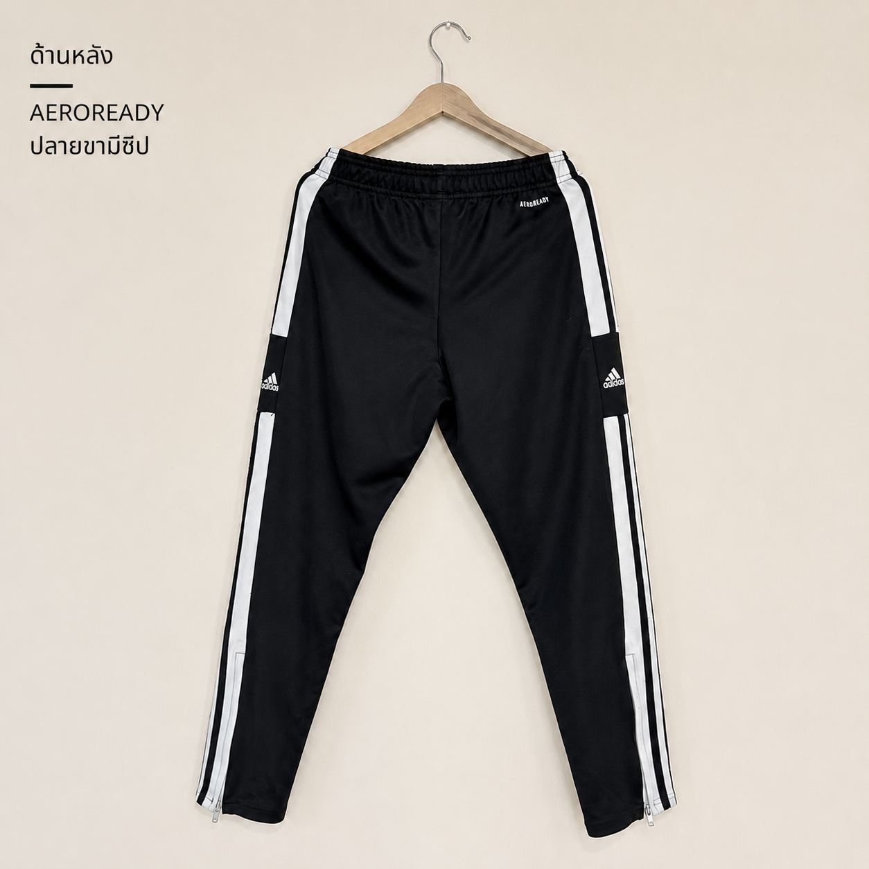 กางเกงวอร์มเด็ก Adidas Primegreen สีดำ 3 แถบ
