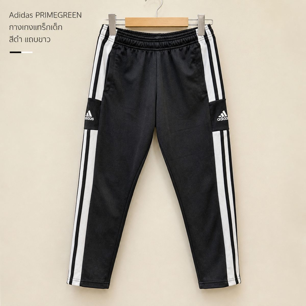กางเกงวอร์มเด็ก Adidas Primegreen สีดำ 3 แถบ