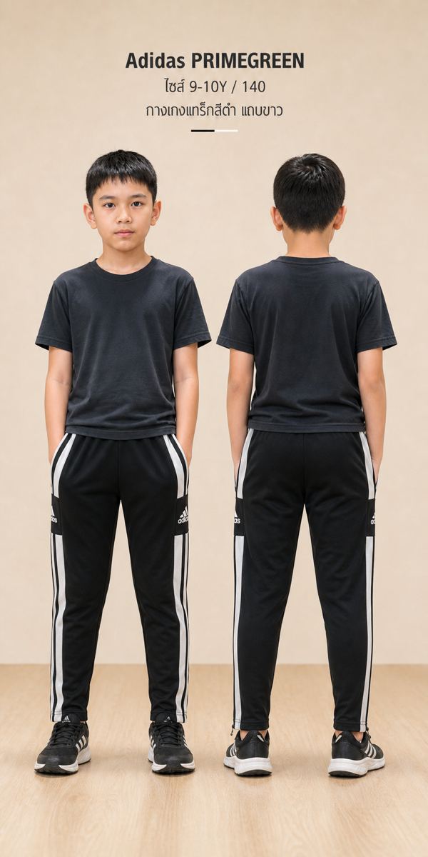 กางเกงวอร์มเด็ก Adidas Primegreen สีดำ 3 แถบ