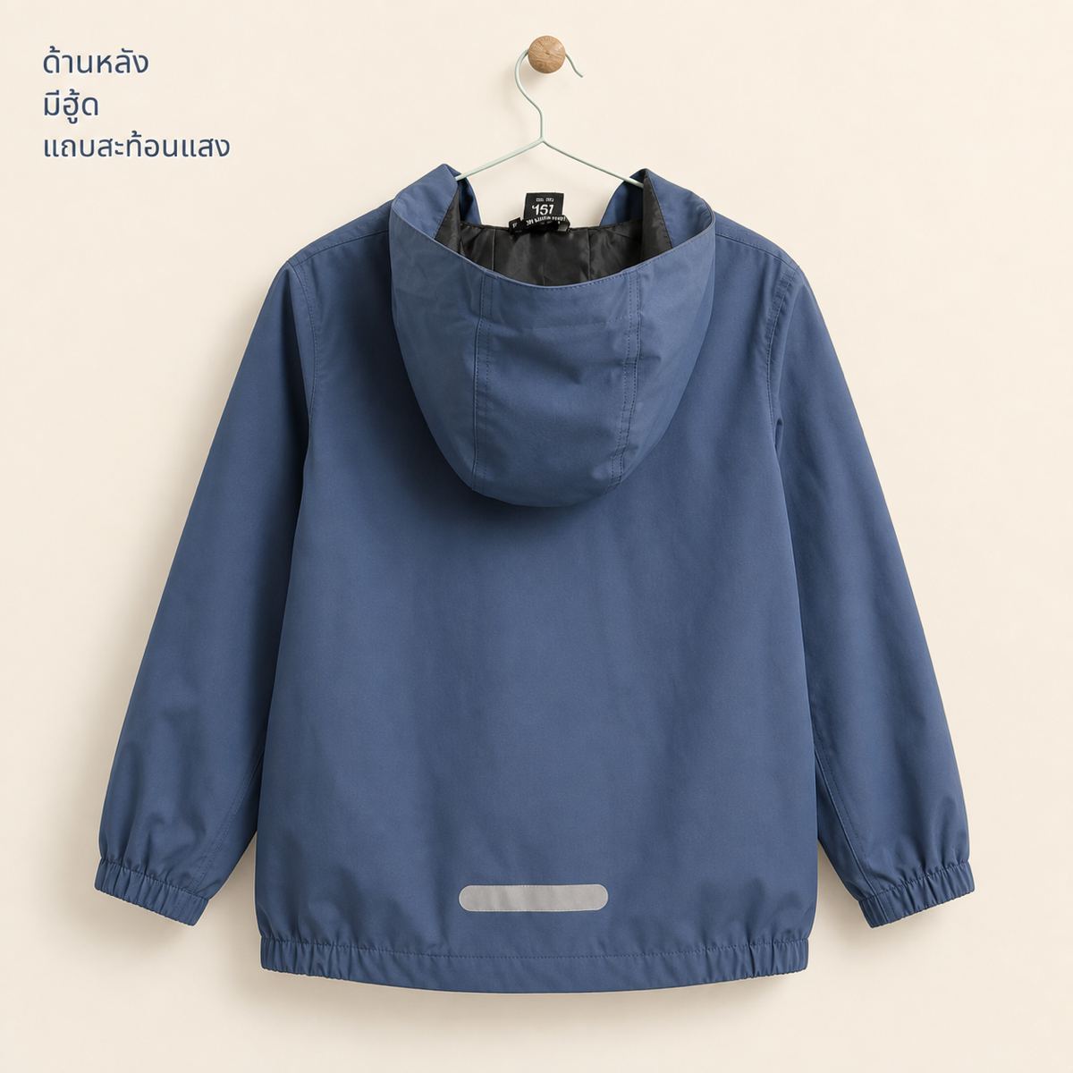 เสื้อแจ็คเก็ตกันลมเด็ก Etab.1999 สีฟ้าเหล็ก มีฮู้ด