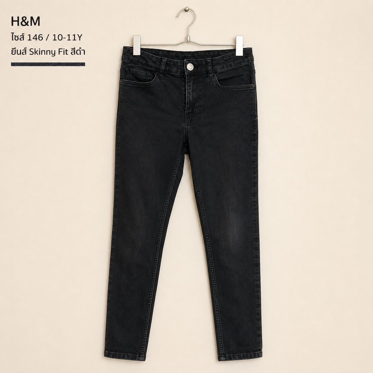 กางเกงยีนส์ขาเล็กเด็ก H&M สีดำ Skinny Fit
