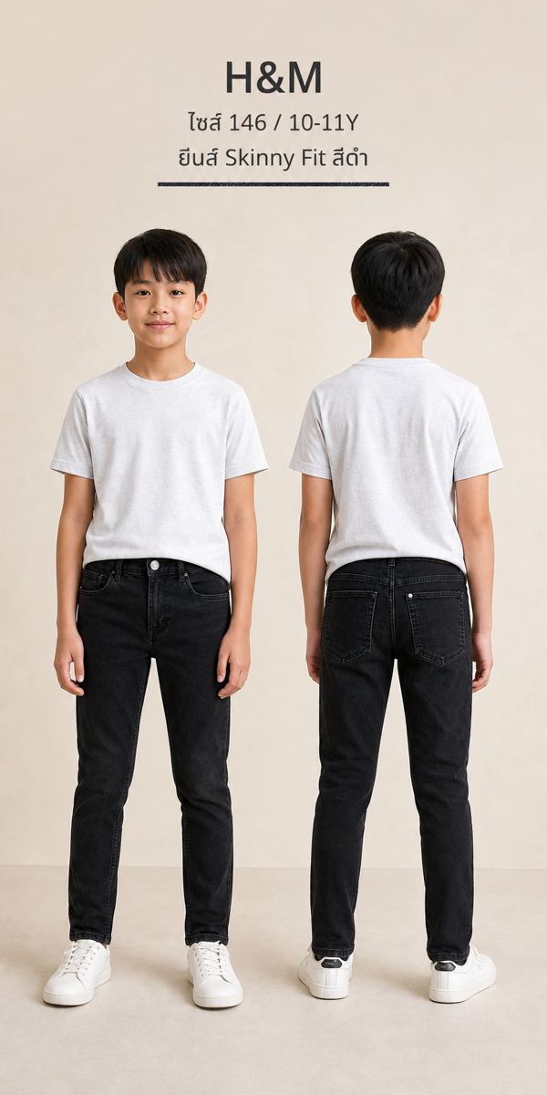 กางเกงยีนส์ขาเล็กเด็ก H&M สีดำ Skinny Fit