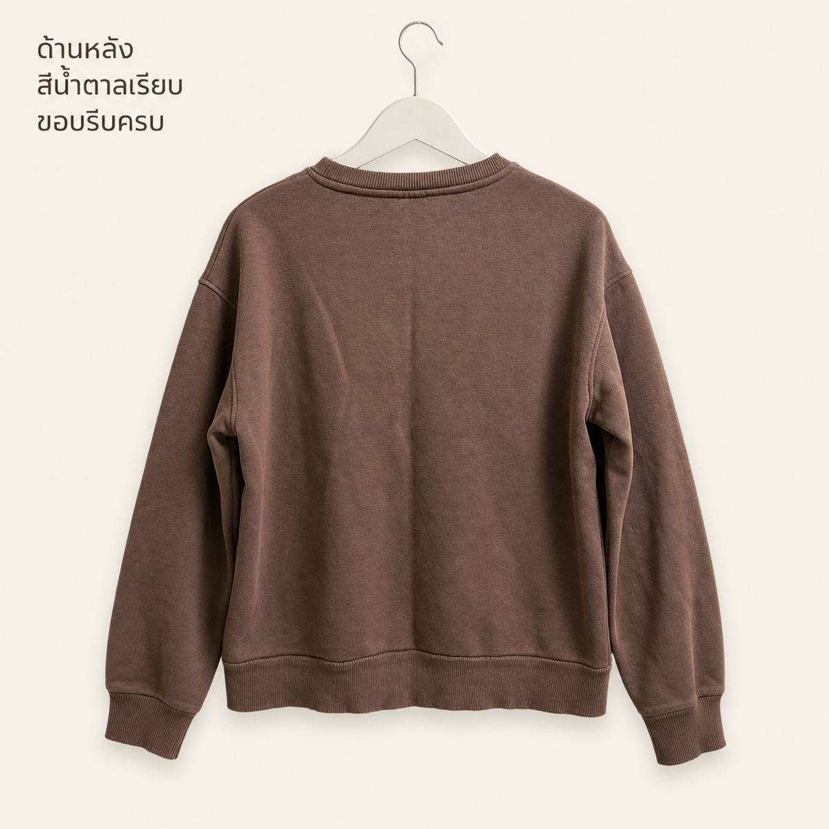 เสื้อสเวตเชิ้ตเด็ก Lindex Game Over Chess สีน้ำตาล