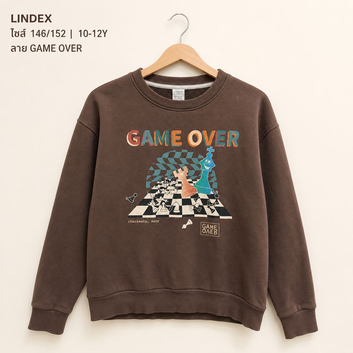 เสื้อสเวตเชิ้ตเด็ก Lindex Game Over Chess สีน้ำตาล