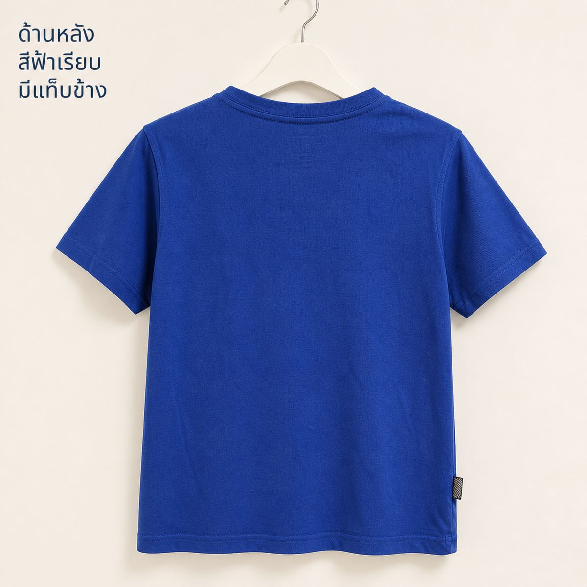 เสื้อยืดเด็ก NBA Basketball สีน้ำเงิน