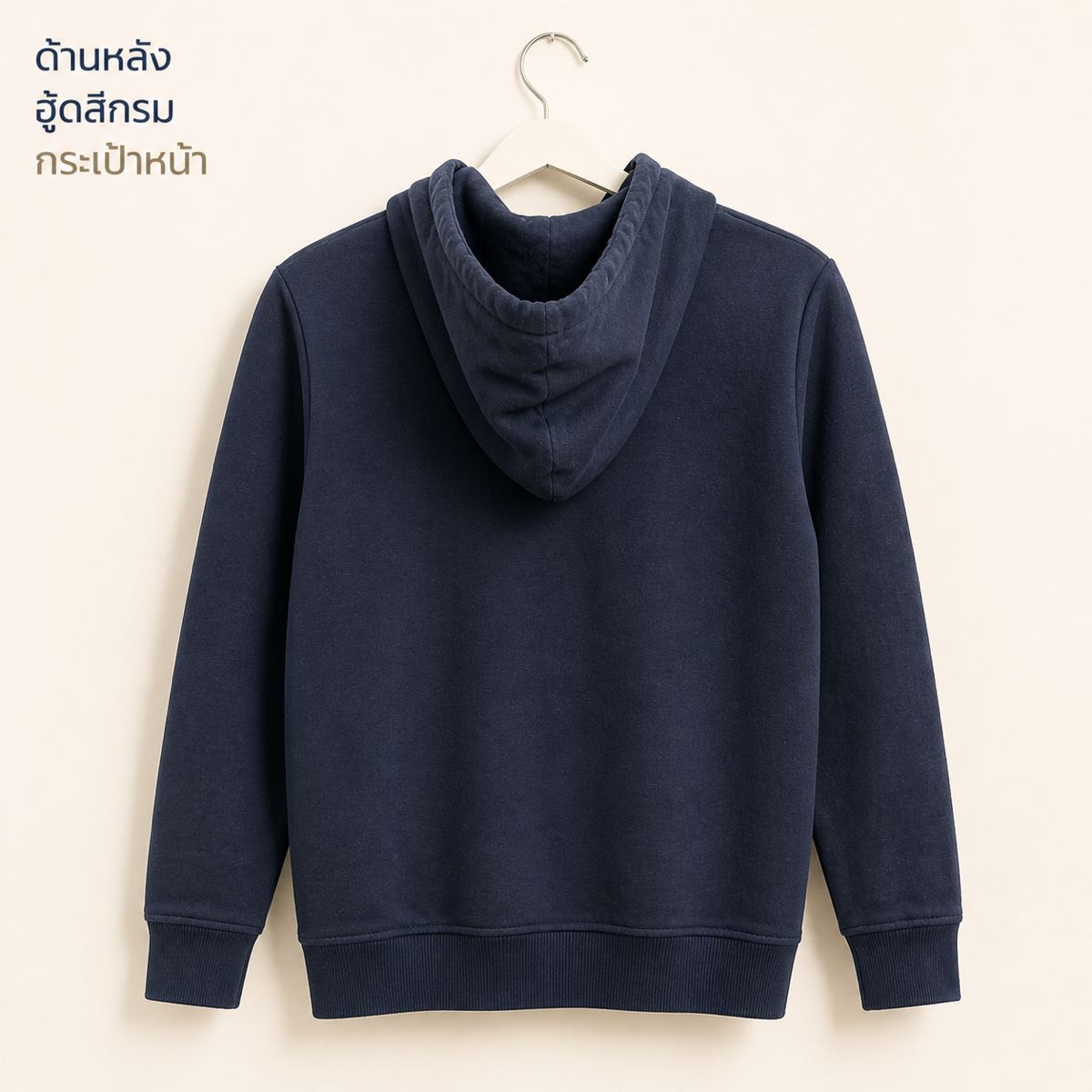 เสื้อฮู้ดเด็ก Chicago USA สีกรมท่า