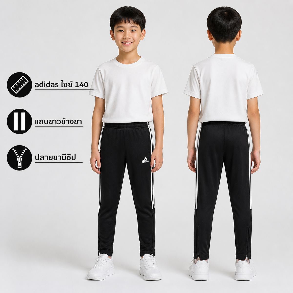 ADIDAS กางเกงวอร์มแทร็คสีดำ