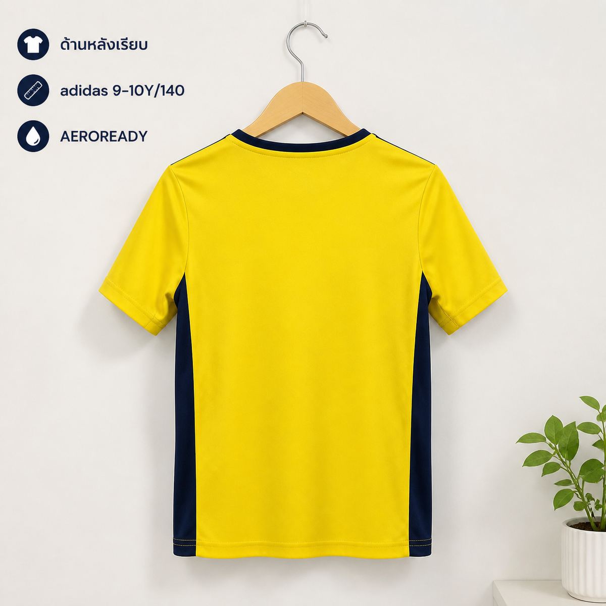 ADIDAS เสื้อยืด AEROREADY สีเหลืองสด