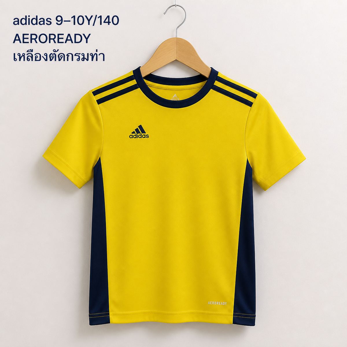 ADIDAS เสื้อยืด AEROREADY สีเหลืองสด