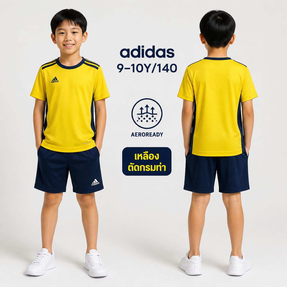 ADIDAS เสื้อยืด AEROREADY สีเหลืองสด