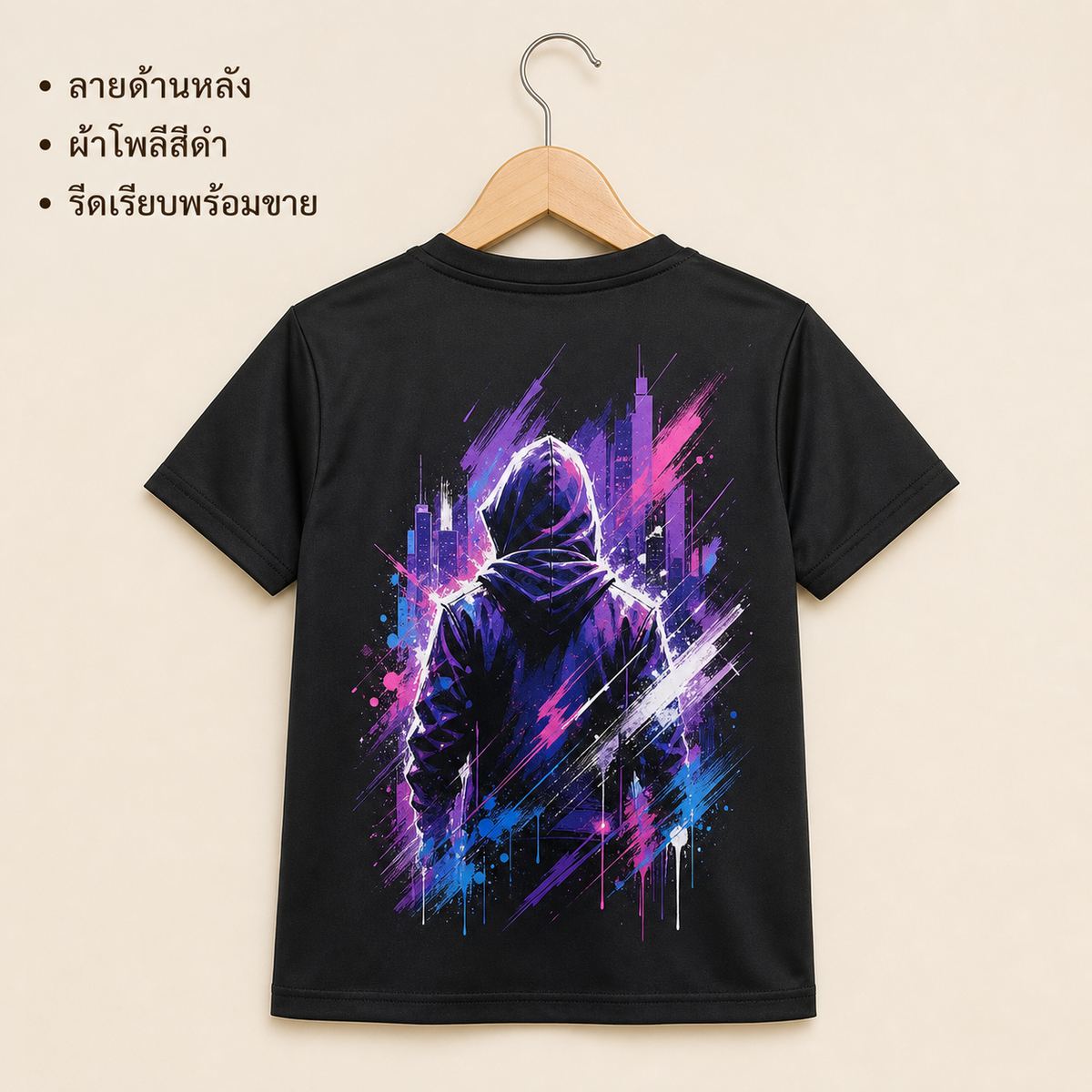 เสื้อยืดกราฟิกฮีโร่ฮู้ด สีดำ