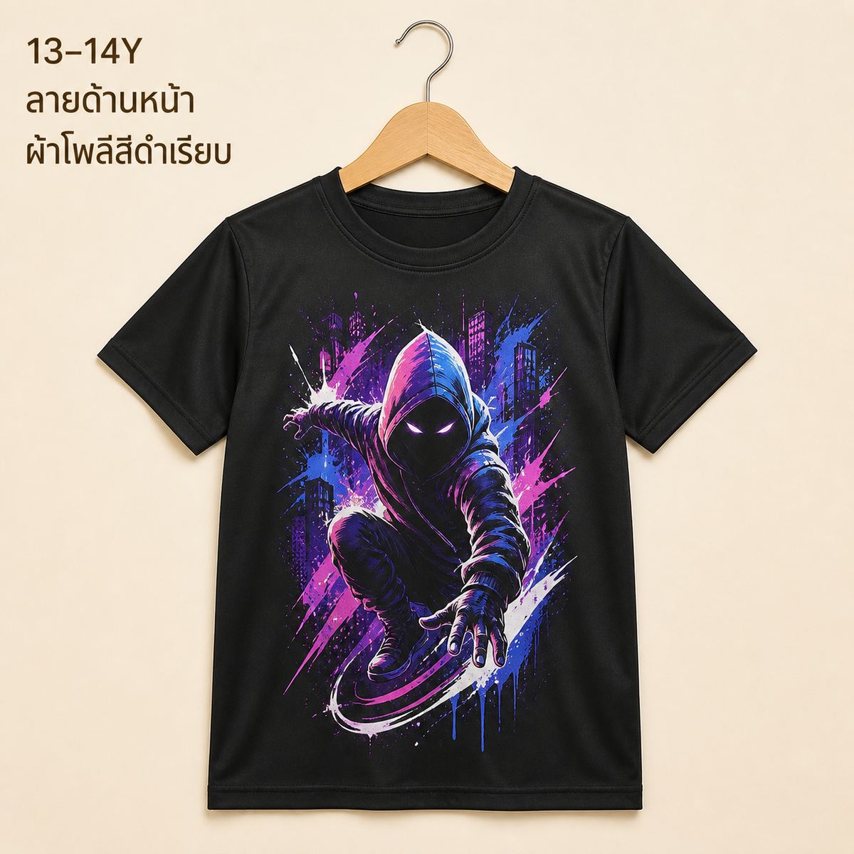 เสื้อยืดกราฟิกฮีโร่ฮู้ด สีดำ