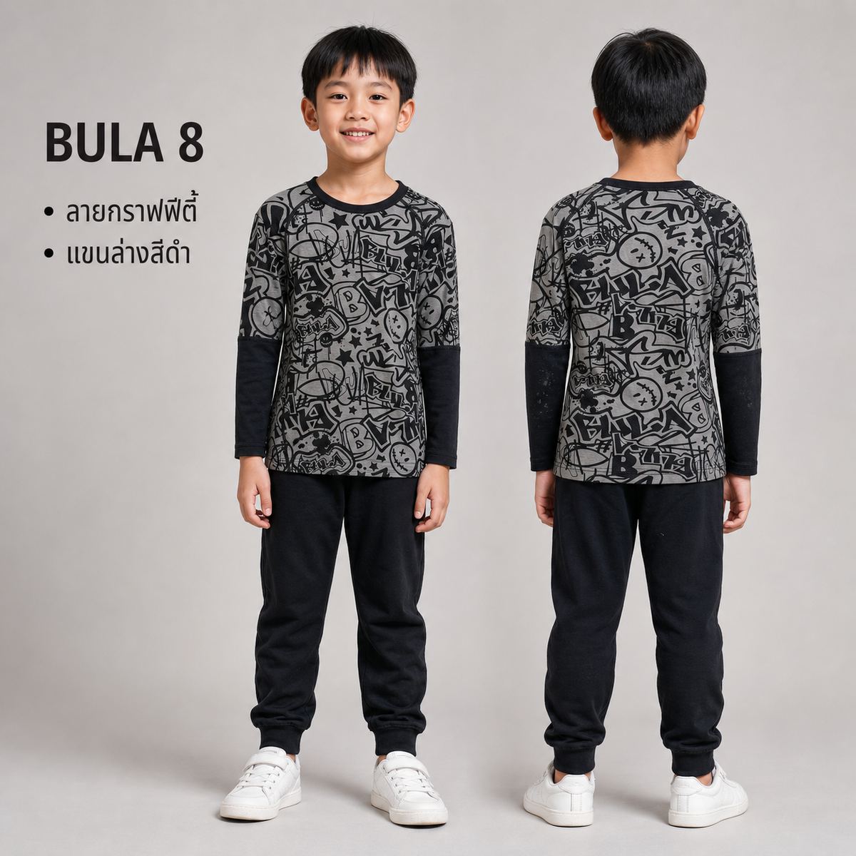 BULA เสื้อยืดแขนยาวลายกราฟฟิตี้สีเทา