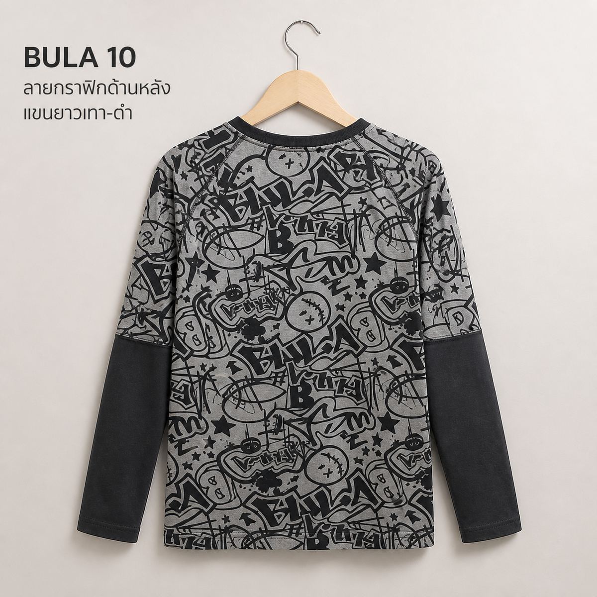 BULA เสื้อแขนยาว ลายกราฟิตี้ สีเทา-ดำ