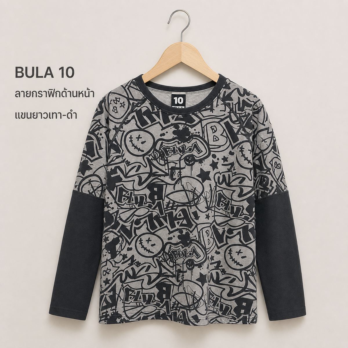 BULA เสื้อแขนยาว ลายกราฟิตี้ สีเทา-ดำ