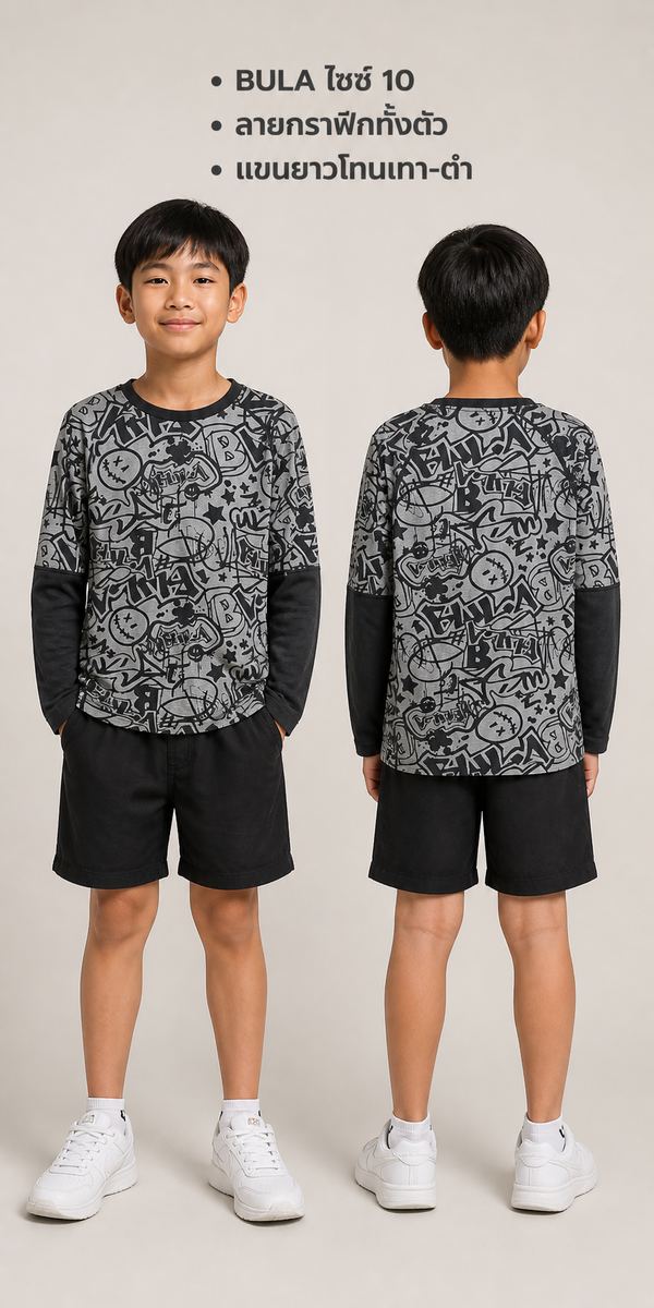 BULA เสื้อแขนยาว ลายกราฟิตี้ สีเทา-ดำ