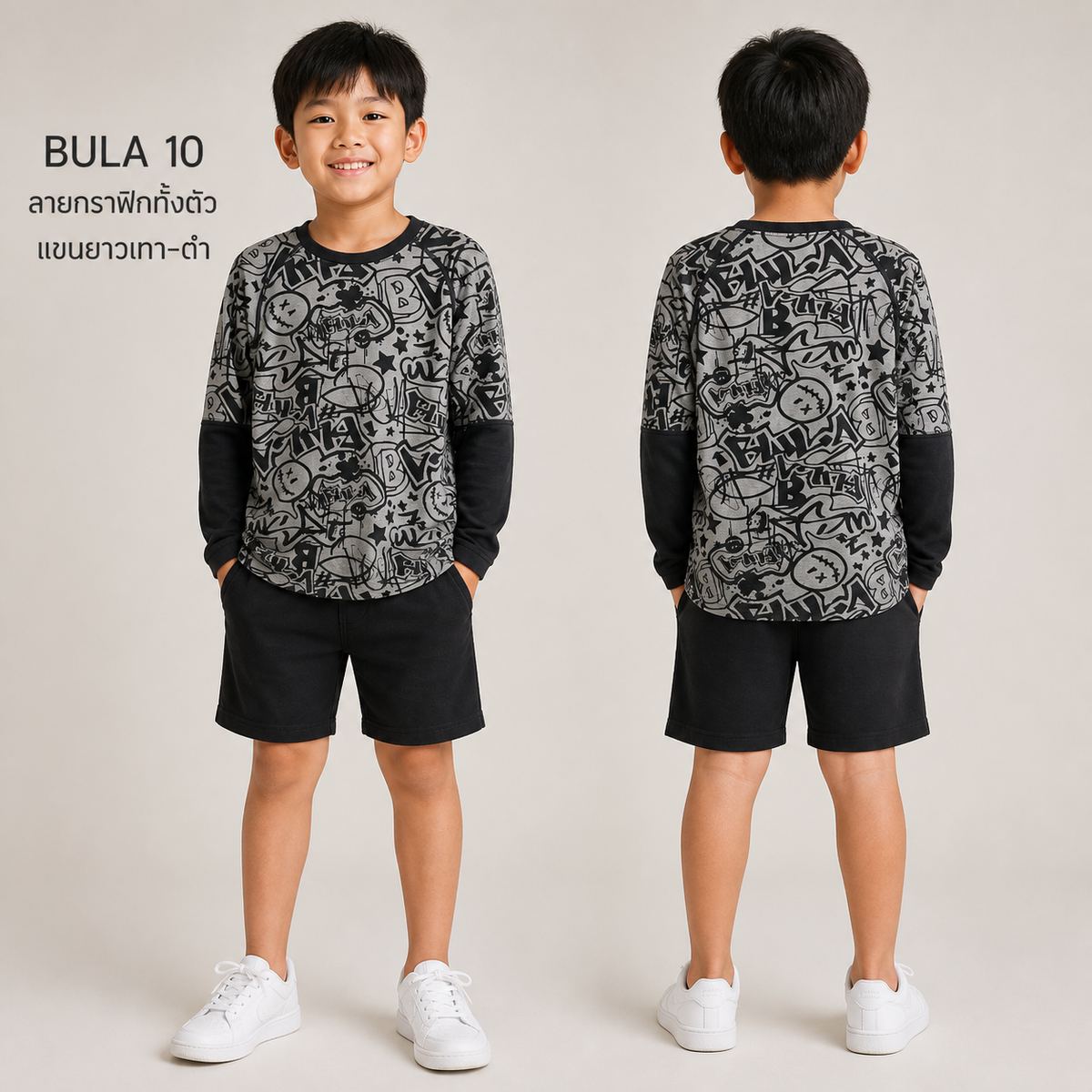 BULA เสื้อแขนยาว ลายกราฟิตี้ สีเทา-ดำ