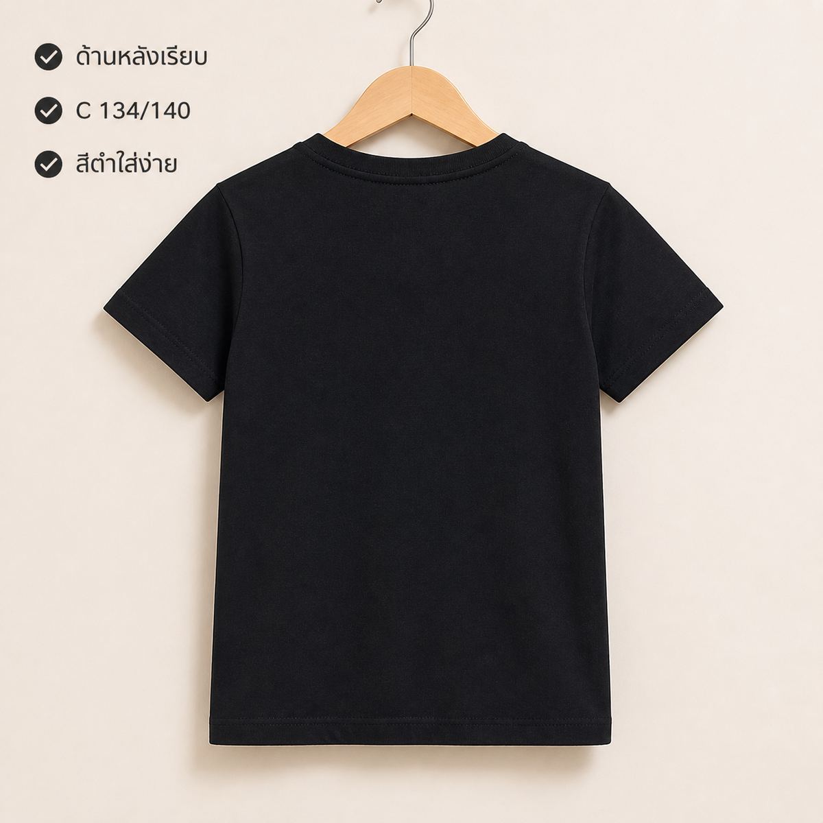 C เสื้อยืด SURF CLUB สีดำ