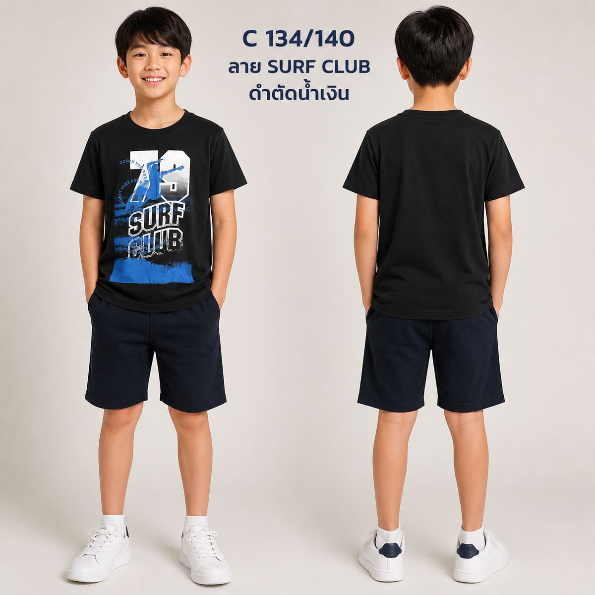 C เสื้อยืด SURF CLUB สีดำ