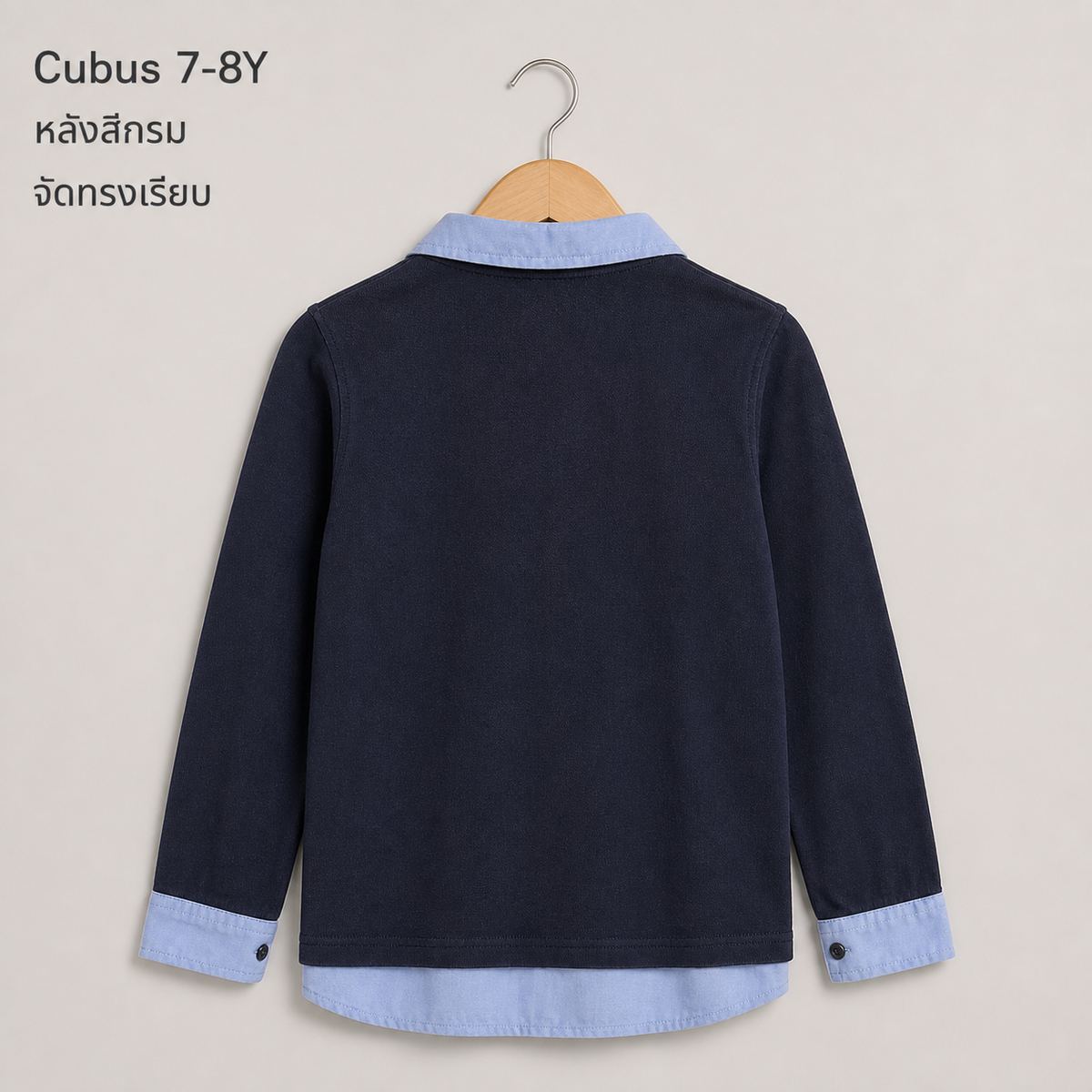 Cubus เสื้อโปโลแขนยาวสีกรมท่า