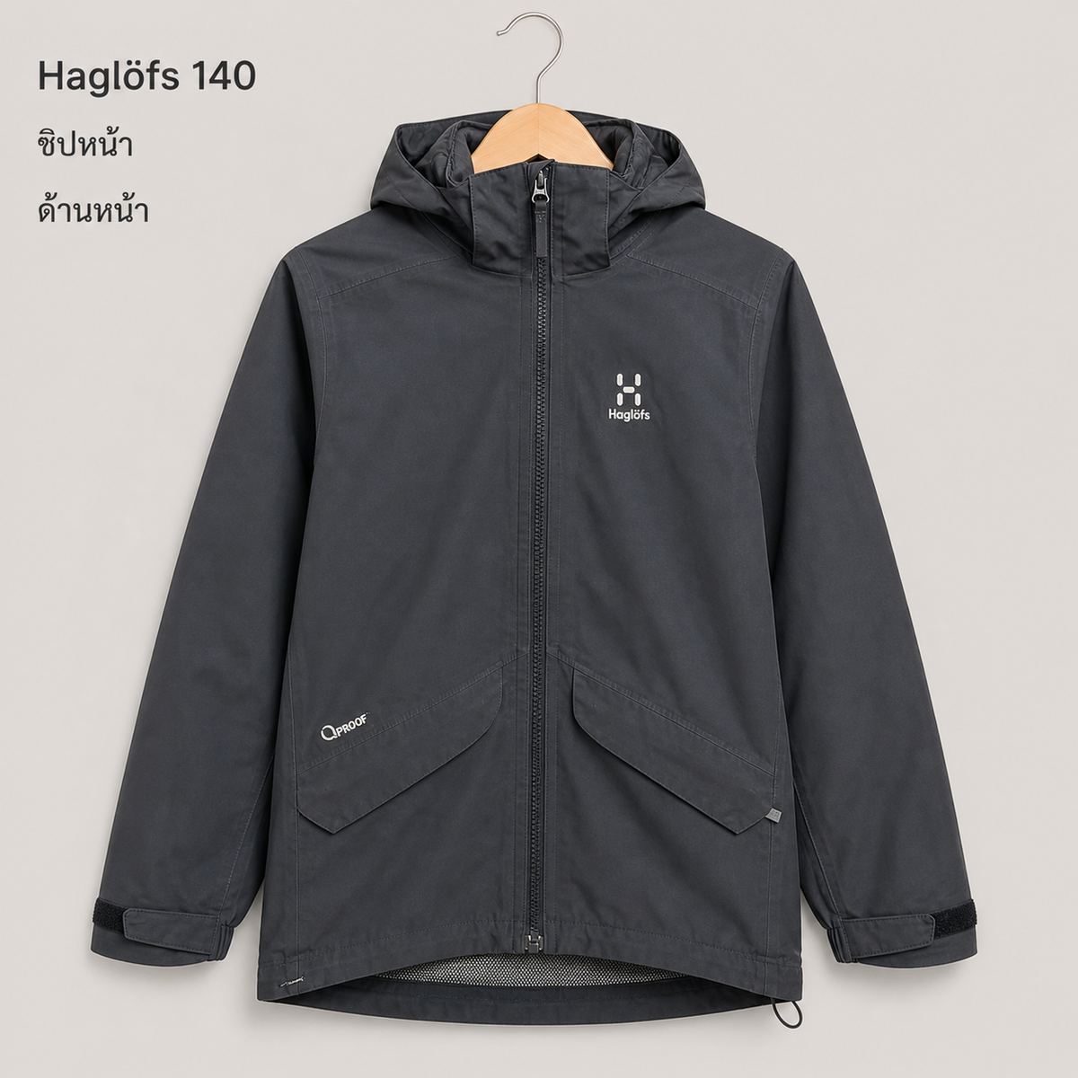 Haglöfs แจ็คเก็ต Shell สีเทา