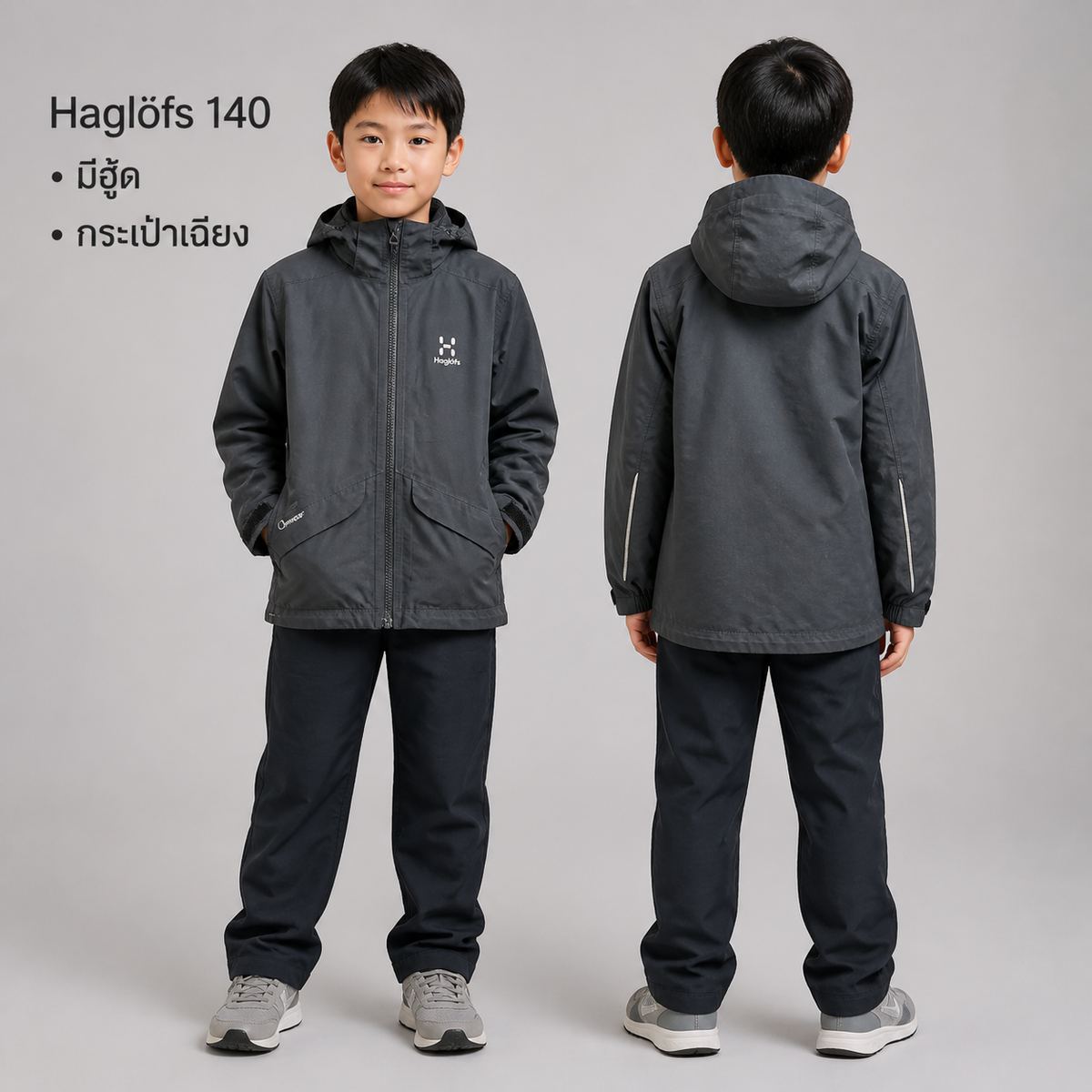 Haglöfs แจ็คเก็ต Shell สีเทา
