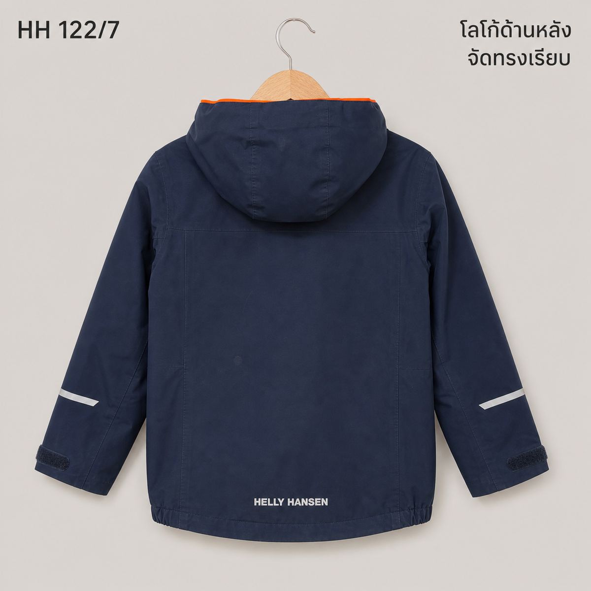 Helly Hansen แจ็คเก็ต Shell สีกรมท่า