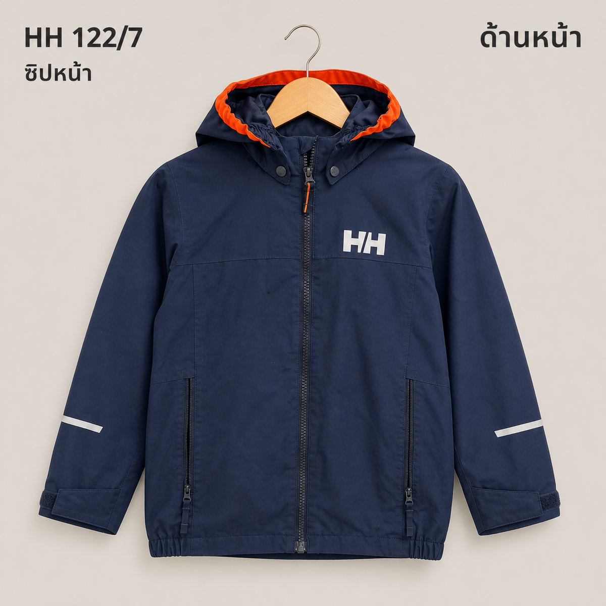 Helly Hansen แจ็คเก็ต Shell สีกรมท่า