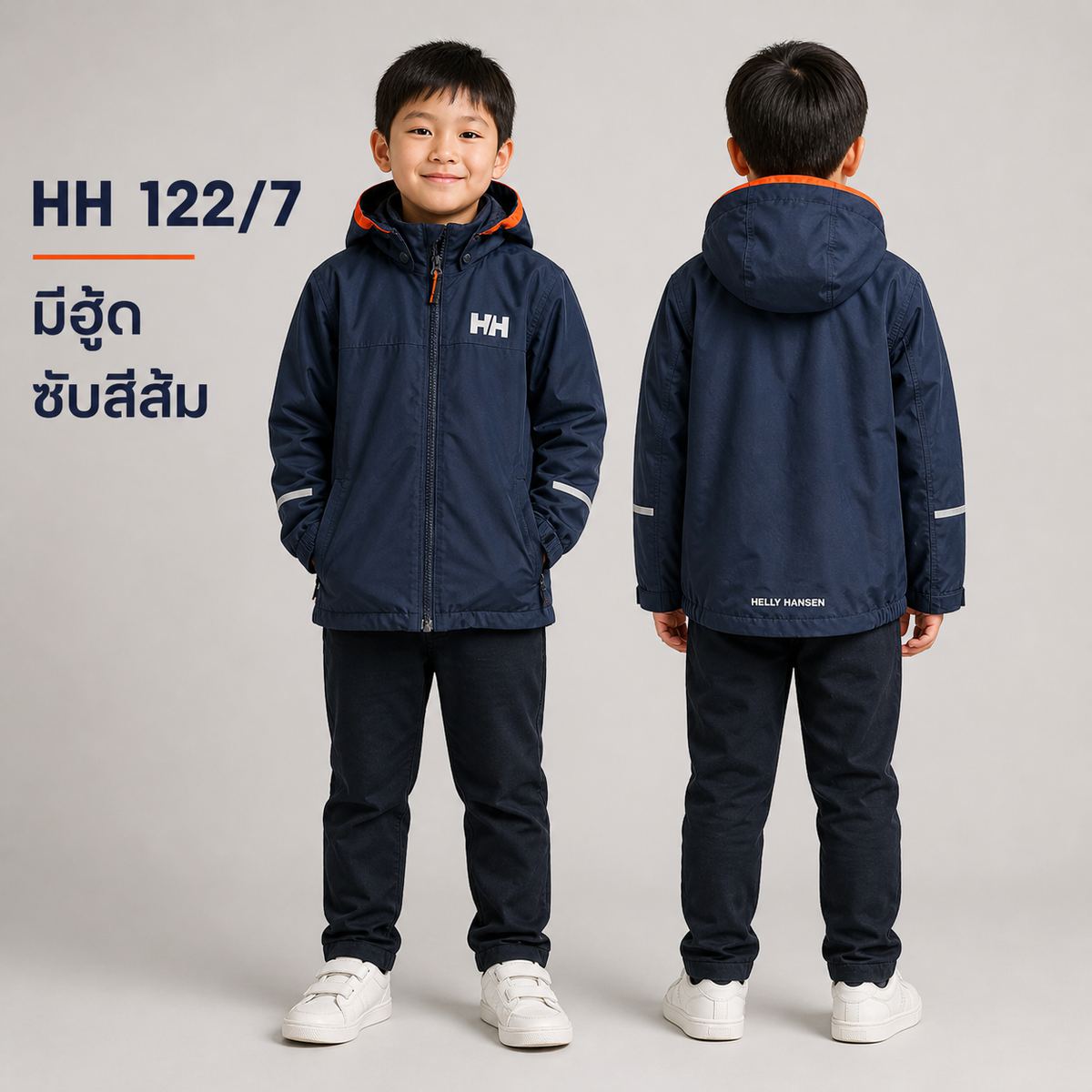 Helly Hansen แจ็คเก็ต Shell สีกรมท่า