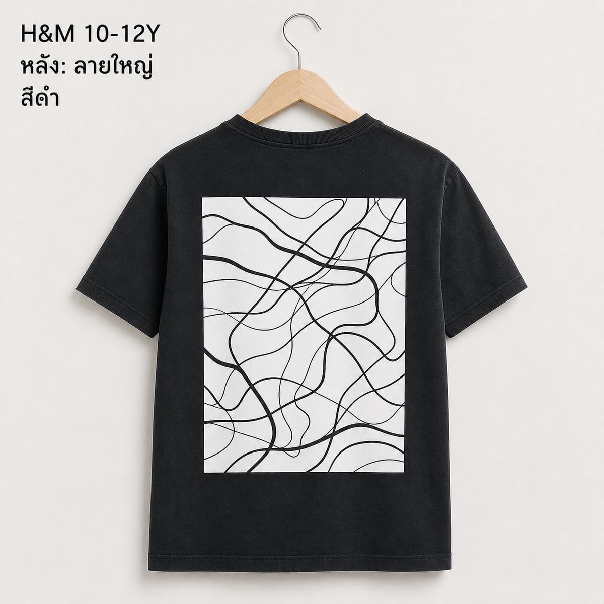 H&M เสื้อยืดกราฟิกสีดำ