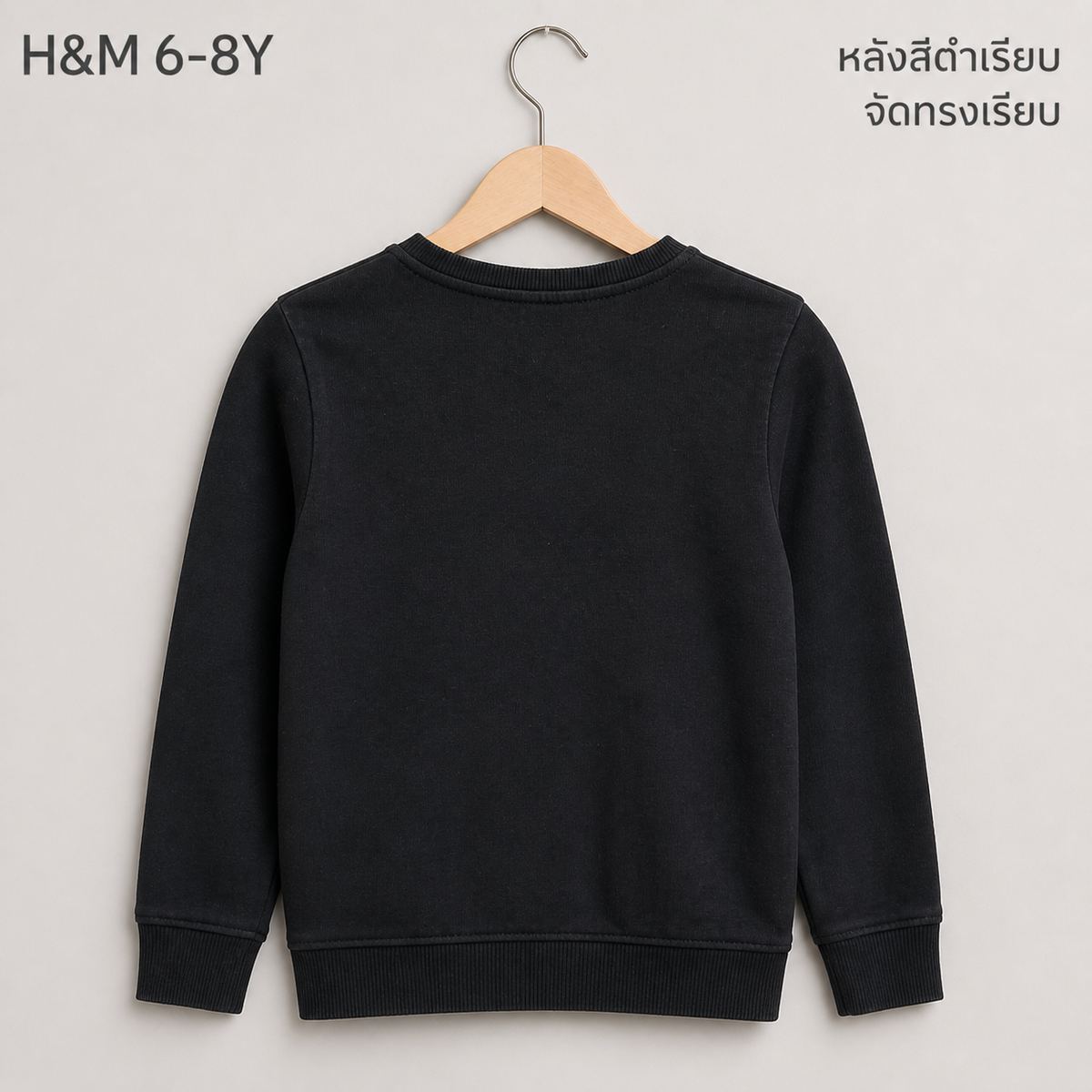 H&M เสื้อสเวตลายหุ่นยนต์เลื่อมสีดำ