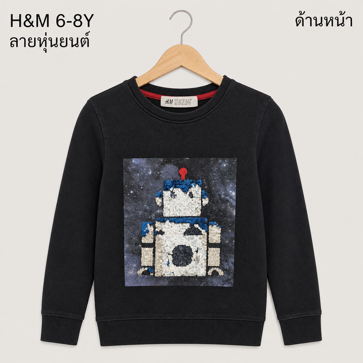 H&M เสื้อสเวตลายหุ่นยนต์เลื่อมสีดำ