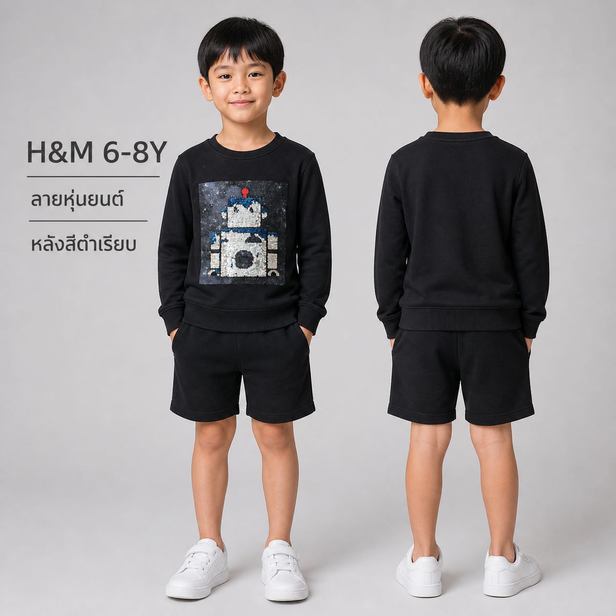H&M เสื้อสเวตลายหุ่นยนต์เลื่อมสีดำ