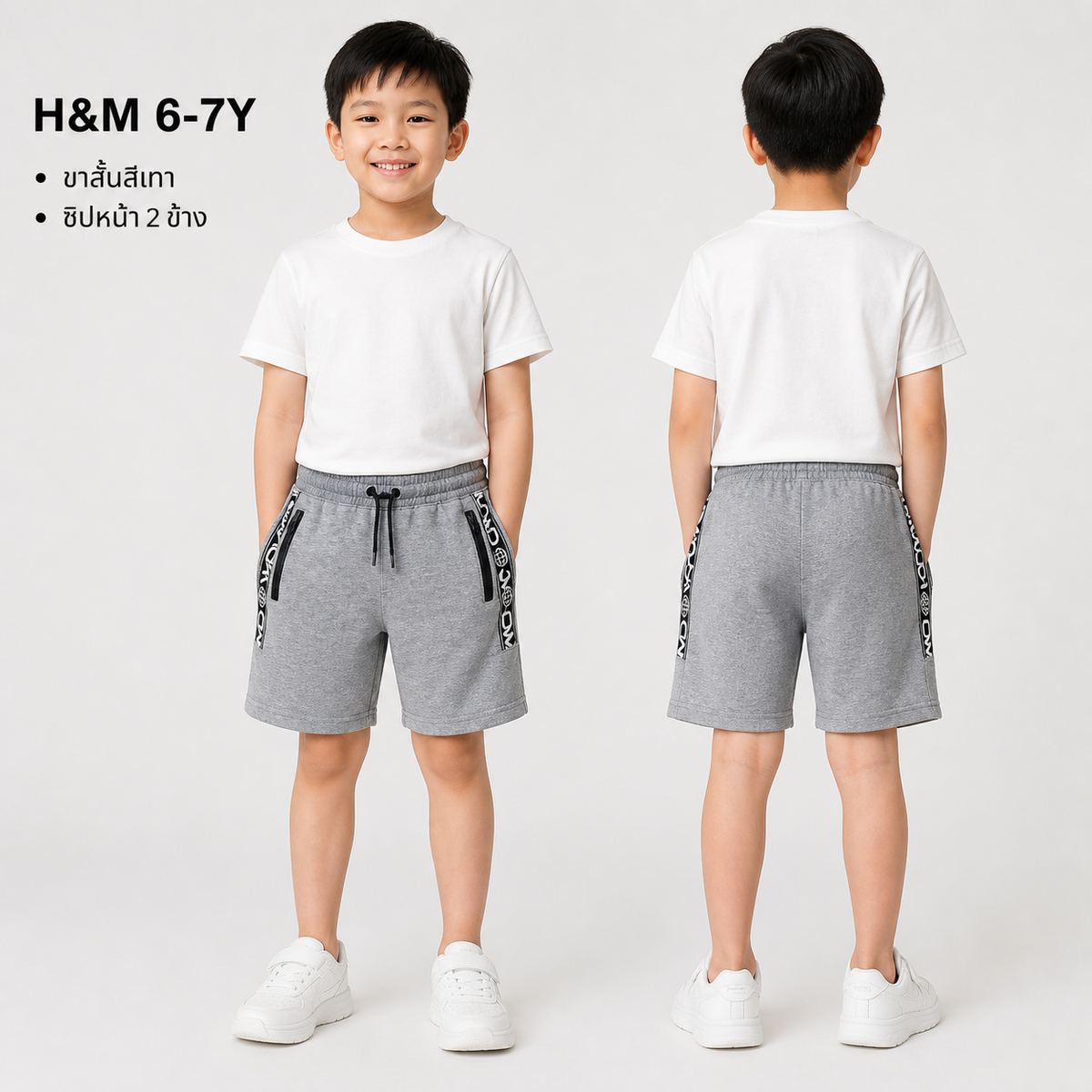 H&M กางเกงขาสั้น สีดำ