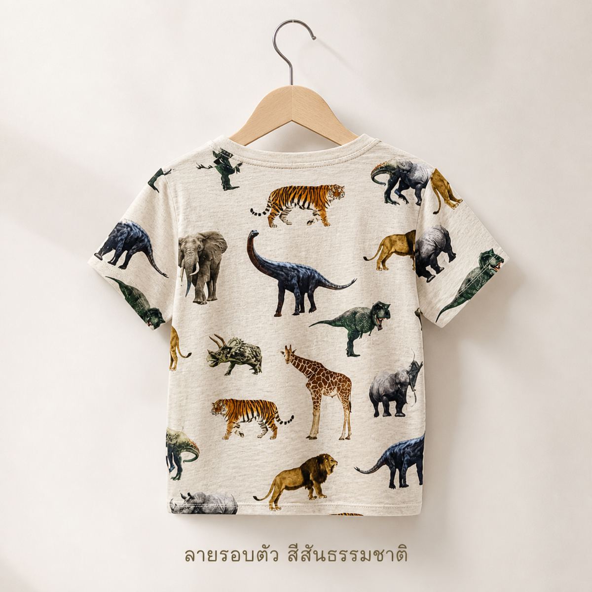 H&M เสื้อยืดลายไดโนเสาร์
