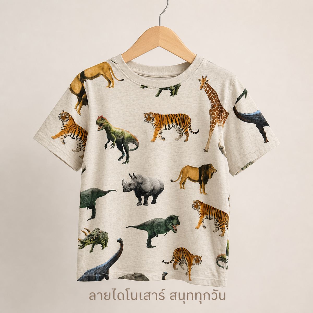 H&M เสื้อยืดลายไดโนเสาร์