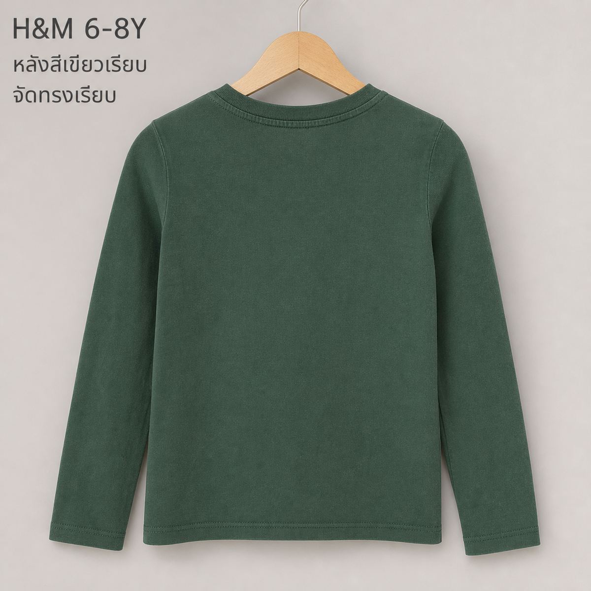 H&M เสื้อแขนยาวลายกวางคริสต์มาสสีเขียว