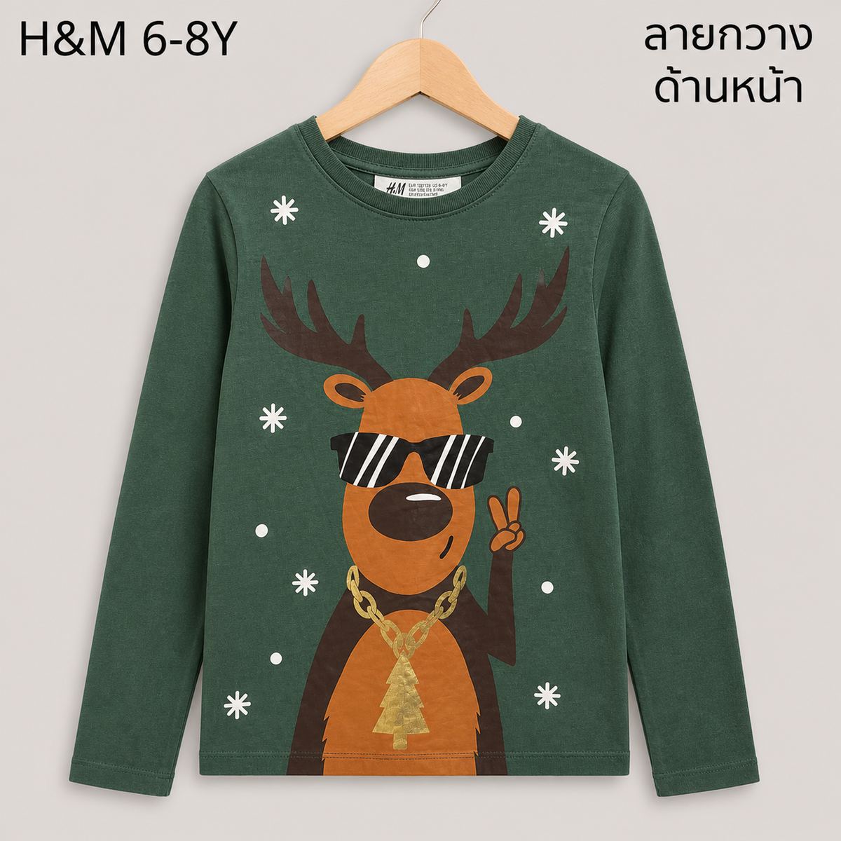 H&M เสื้อแขนยาวลายกวางคริสต์มาสสีเขียว