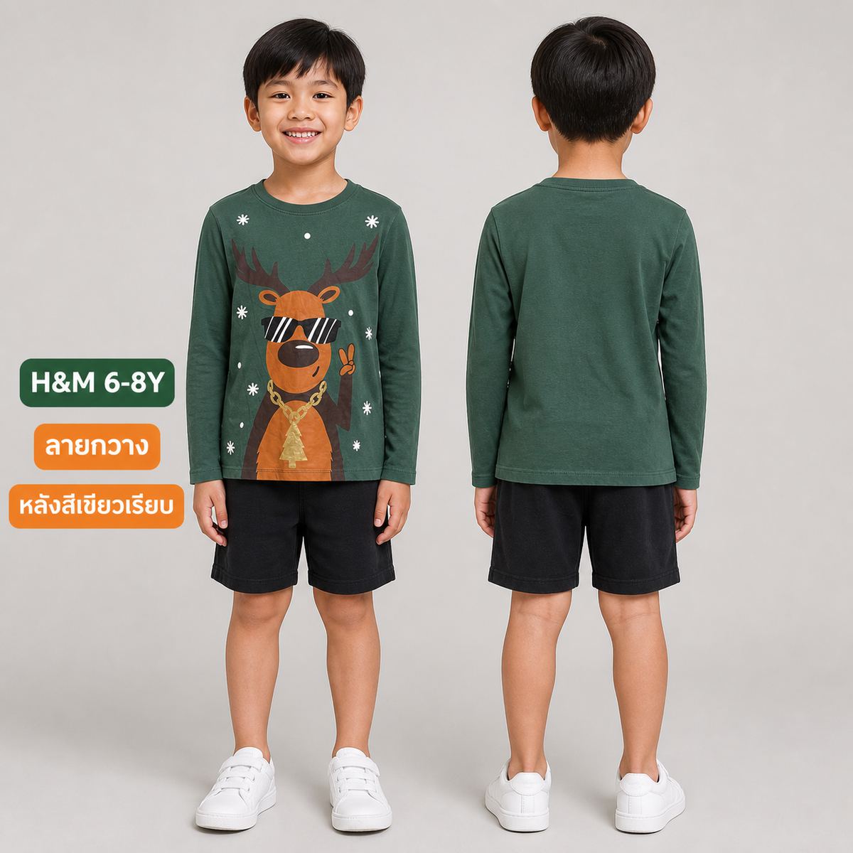 H&M เสื้อแขนยาวลายกวางคริสต์มาสสีเขียว