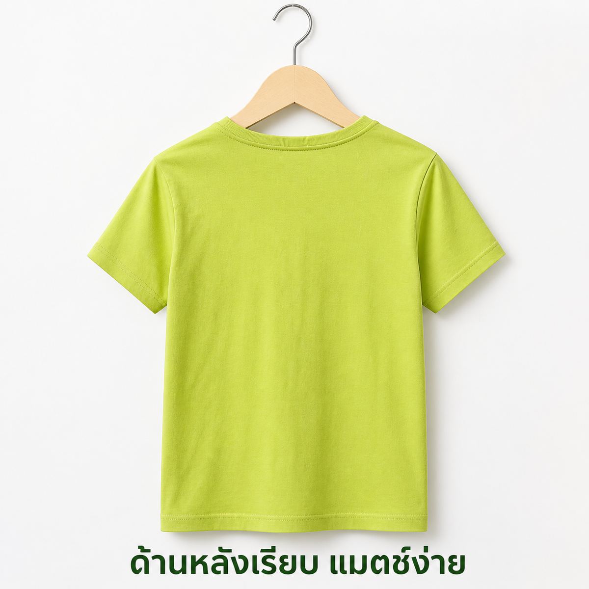 H&M เสื้อยืดกราฟิกด้านข้างสีเขียว