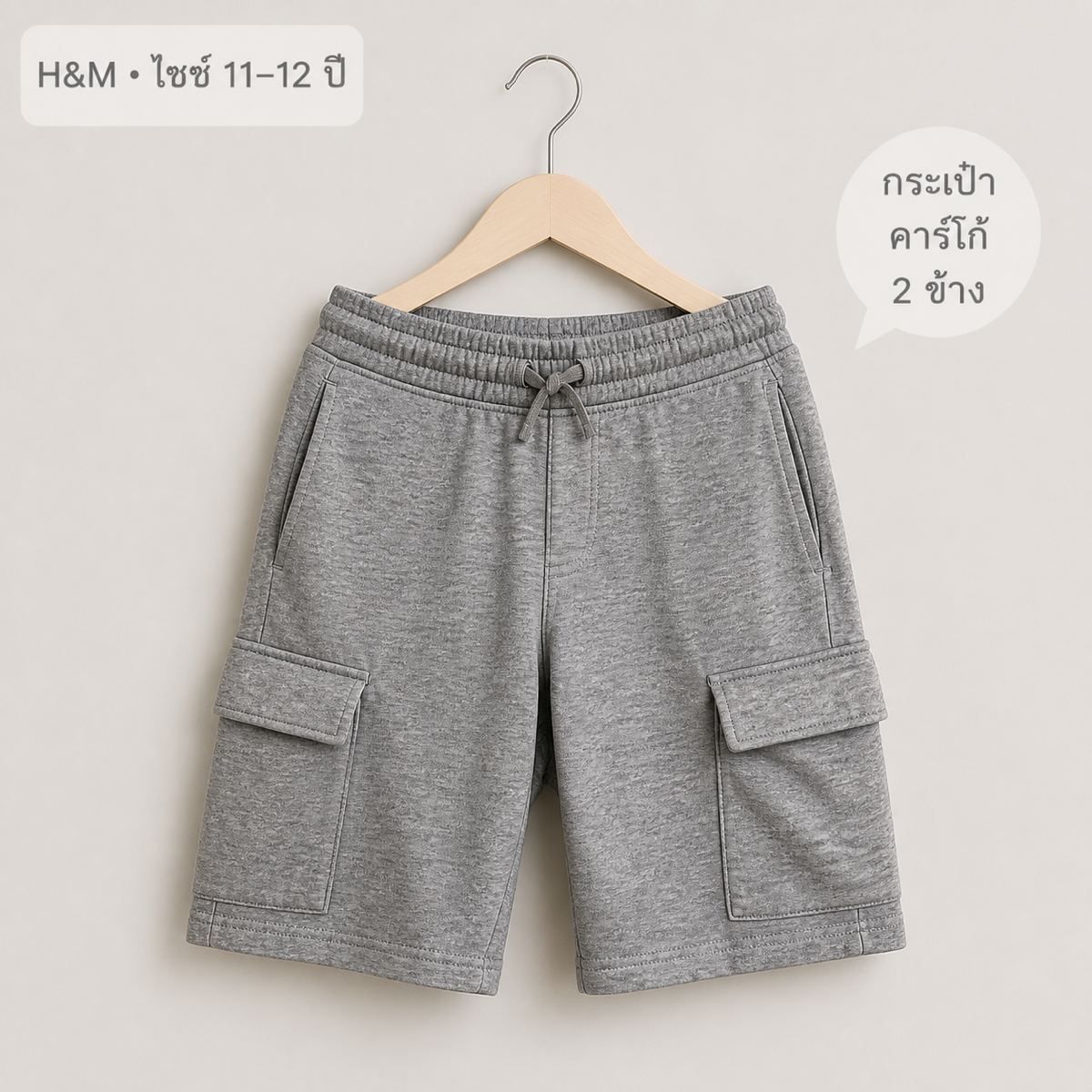 H&M กางเกงขาสั้นสเวตคาร์โก้สีเทา