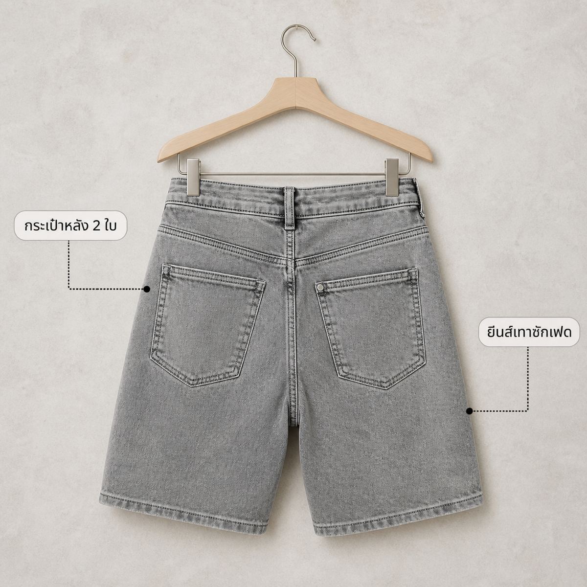 H&M กางเกงยีนส์ขาสั้นสีเทา (ตัวที่ 2)