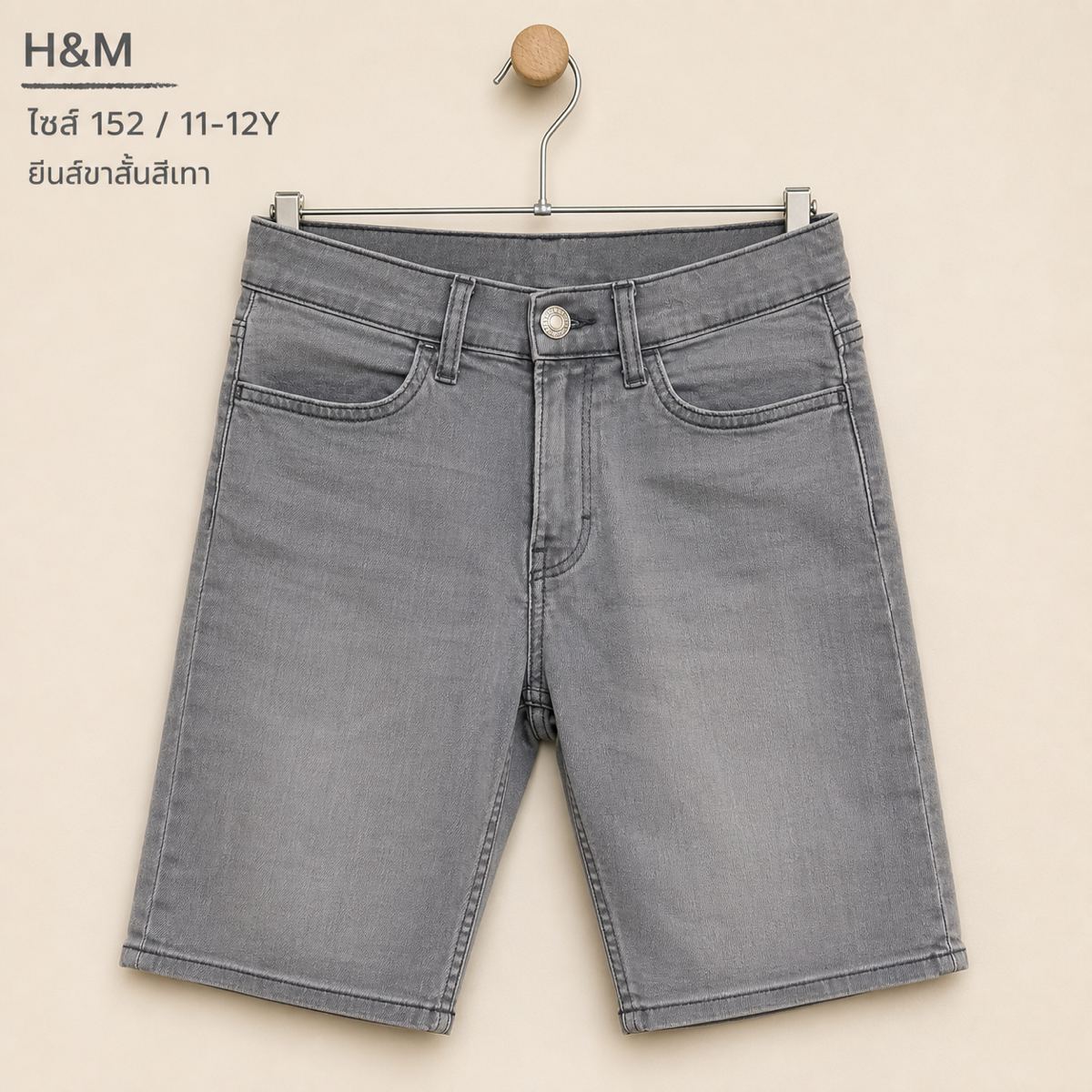 H&M กางเกงยีนส์ขาสั้นสีเทา