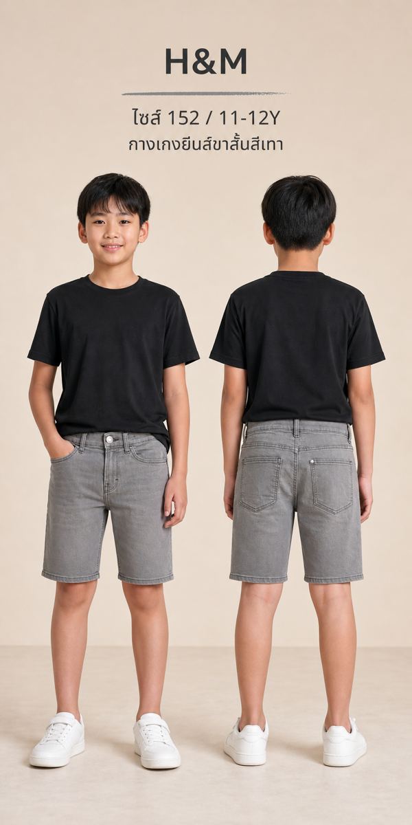 H&M กางเกงยีนส์ขาสั้นสีเทา