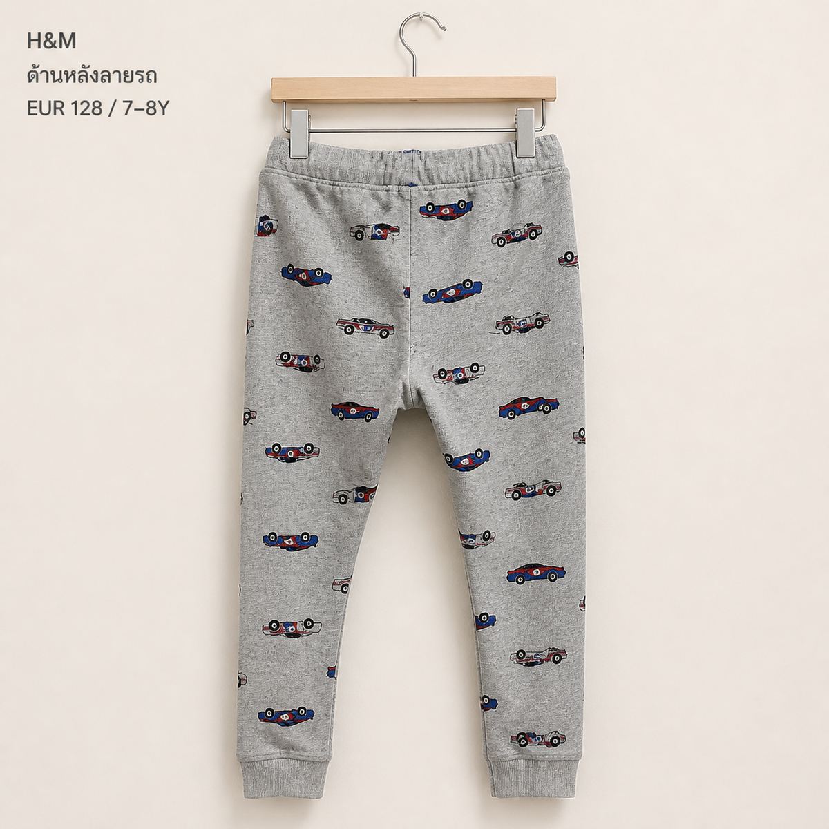 H&M กางเกงจ็อกเกอร์ ลายรถแข่ง สีเทา