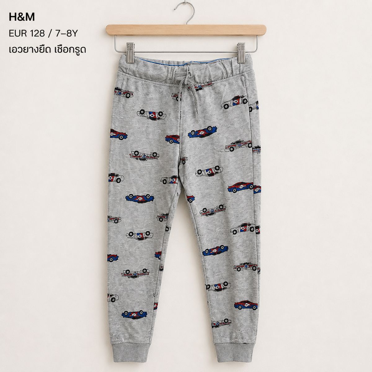 H&M กางเกงจ็อกเกอร์ ลายรถแข่ง สีเทา