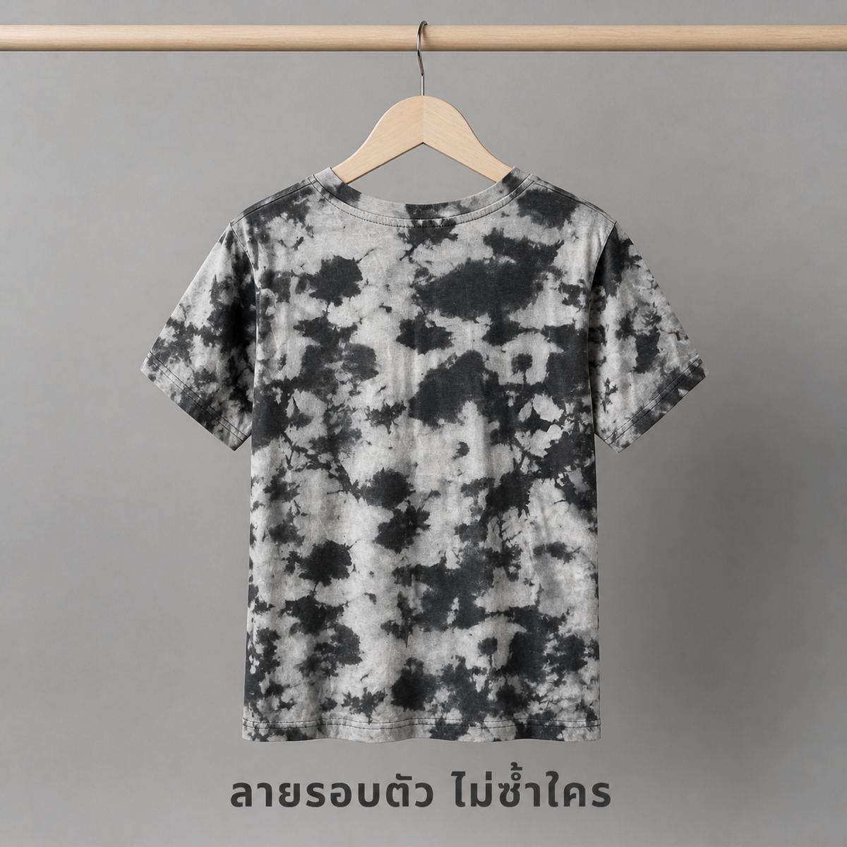 H&M เสื้อยืดมัดย้อมสีเทา