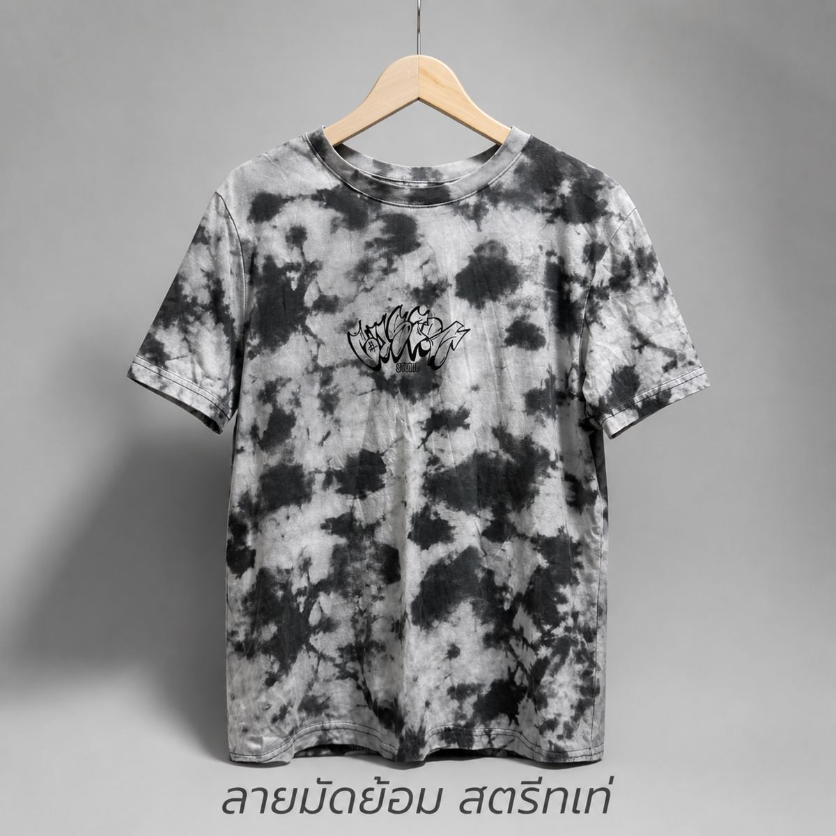 H&M เสื้อยืดมัดย้อมสีเทา