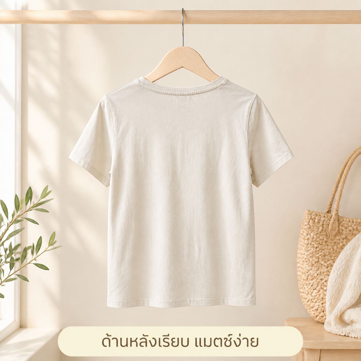 H&M เสื้อยืดลายไอศกรีม