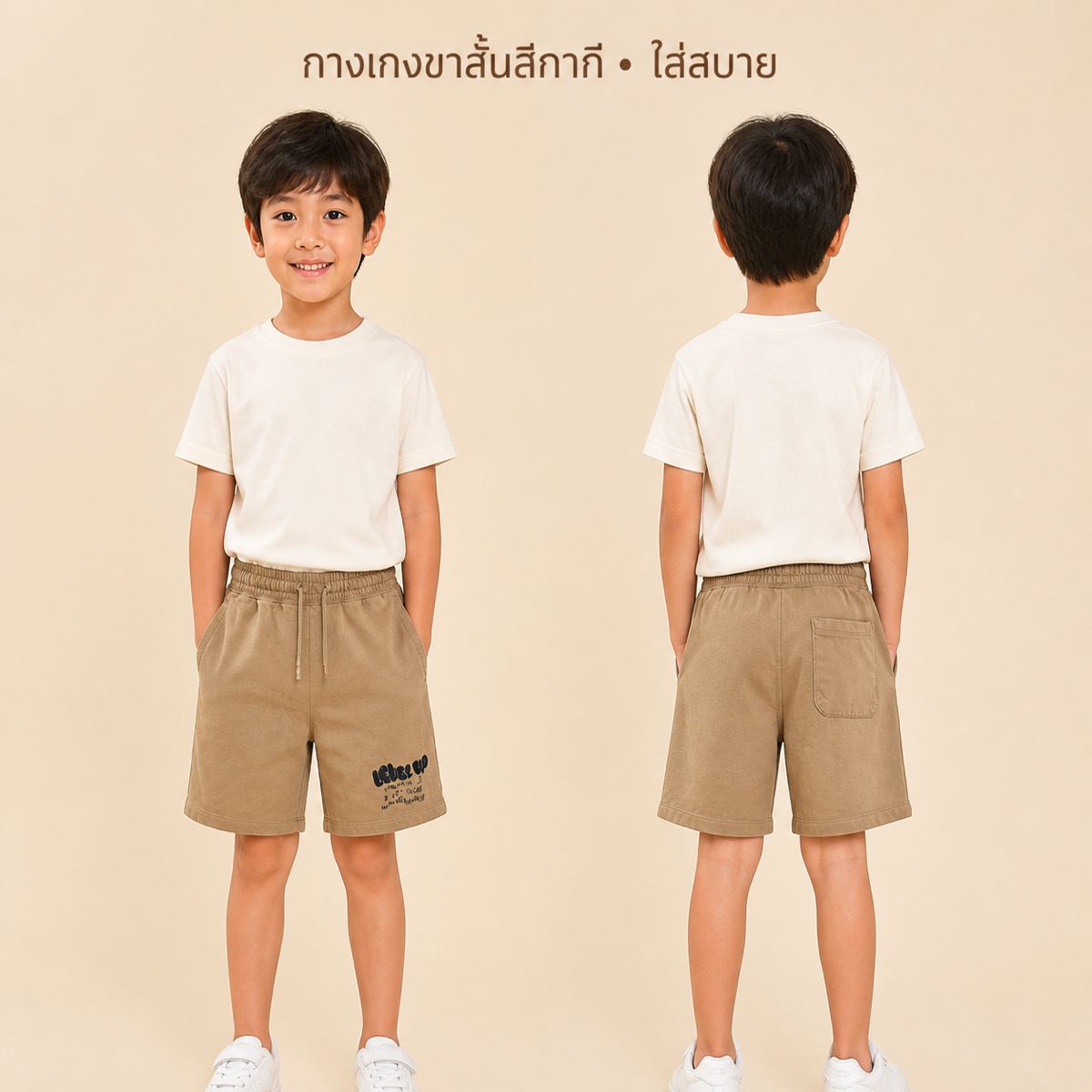 H&M กางเกงขาสั้นสเวตสีกากี